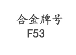 F53