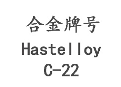 Hastelloy C-22