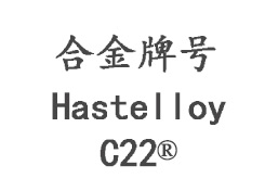 Hastelloy C22®