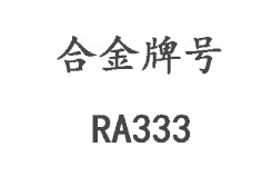 RA333